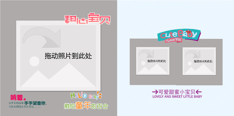 甜心宝贝（宝贝艺术照片写真照片）