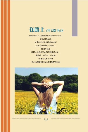 旅行在路上（图片可换）母版-8x12双面水晶20p