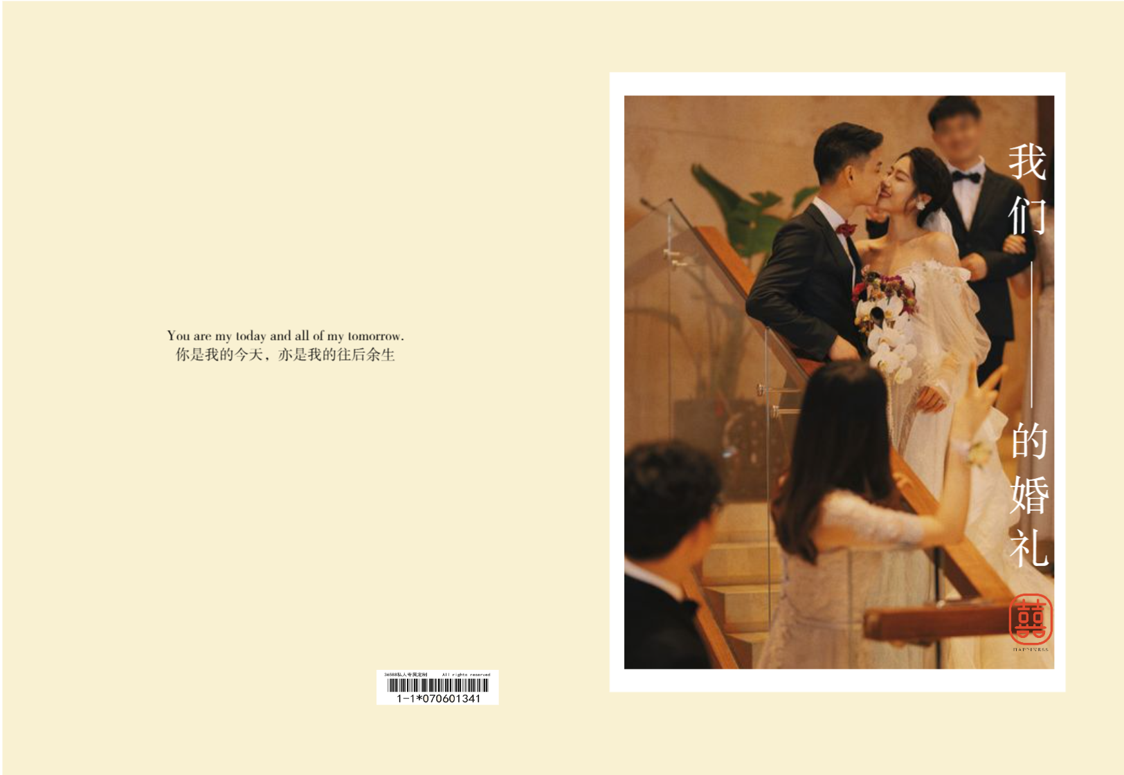 婚礼 结婚 婚庆 婚纱 我们 爱情