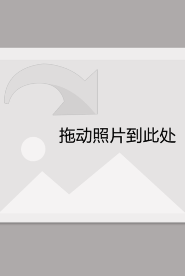 相亲相爱