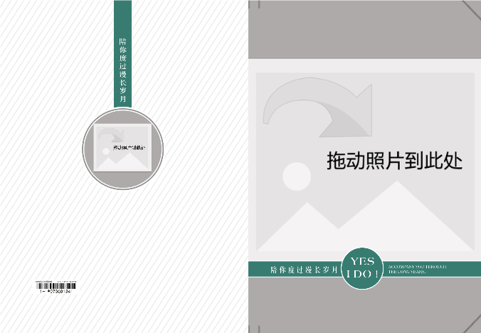 陪你度过漫长岁月