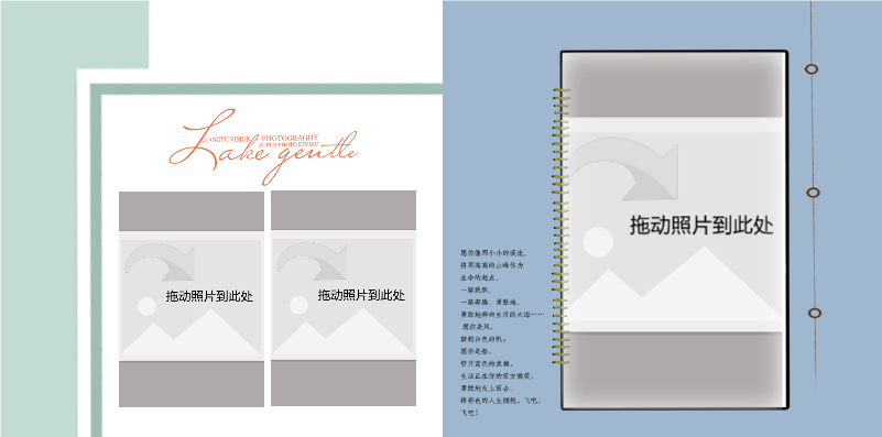 七彩童年（封面内页图片可换）母版-8x8PU照片书-NewLife