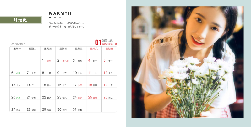 画里时光（图片可换）布艺台历照片书