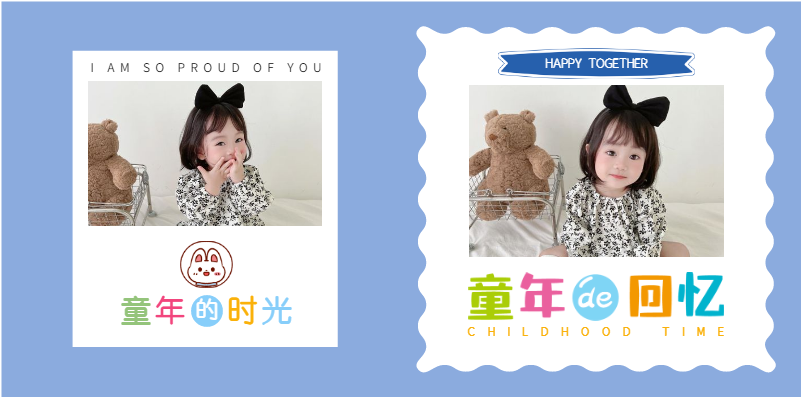 宝贝亲子 童年的时光 极简简约风格-PU数码印刷蝴蝶装照片书【LUCKY STAR】