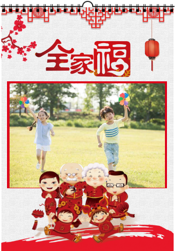 幸福就是在一起【全家福】