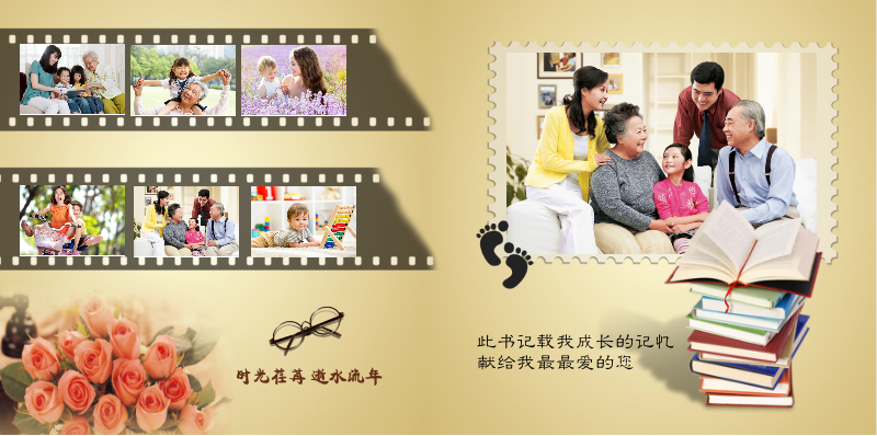 全家福【记录美好时光 老照片回忆】