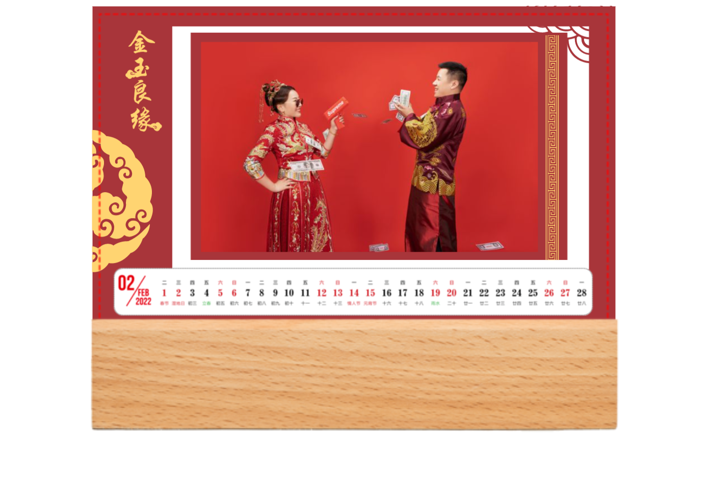 定制山峰实木底座卡片台历-