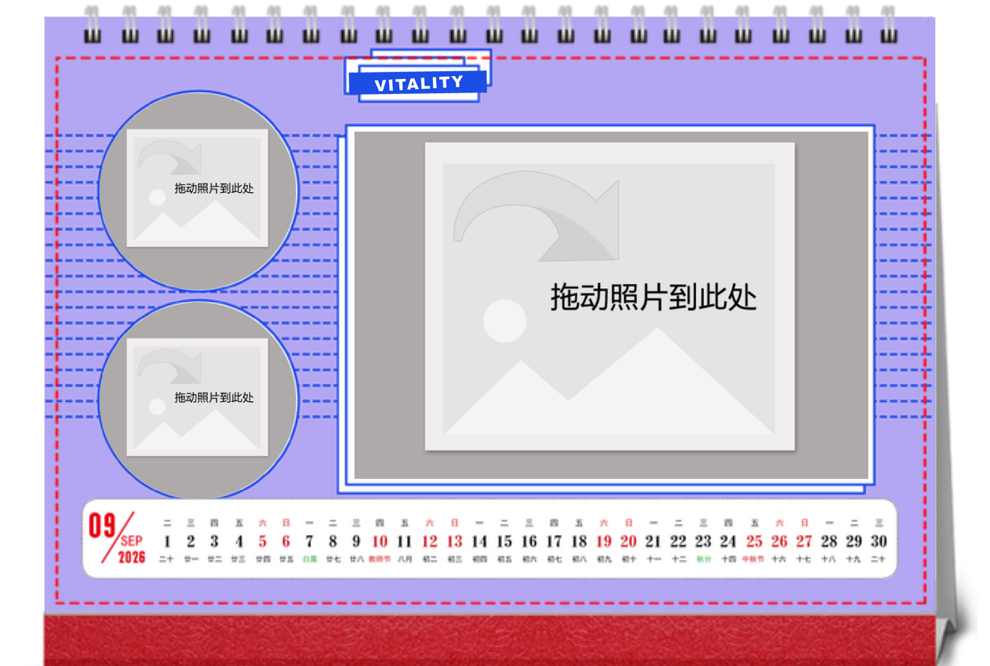 210*140mm横款单面台历-新8寸横款单面印刷台历