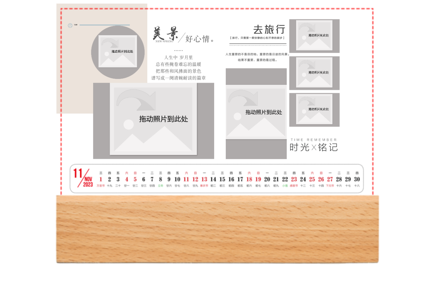 定制山峰台历单面13页-