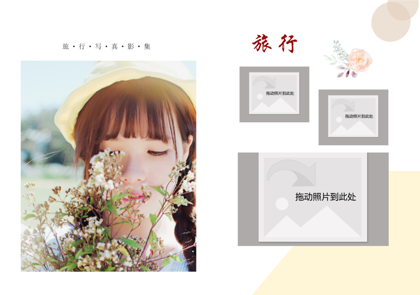 硬壳对裱照片书42p-硬壳对裱照片书42p