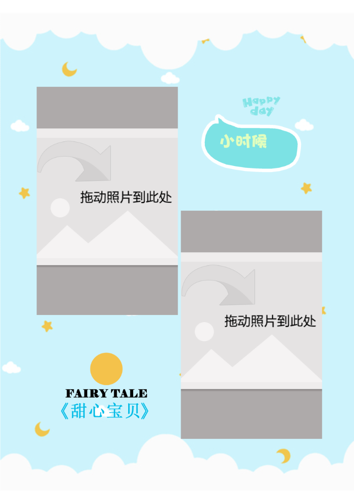 blingbling锁线照片书82p六色印刷