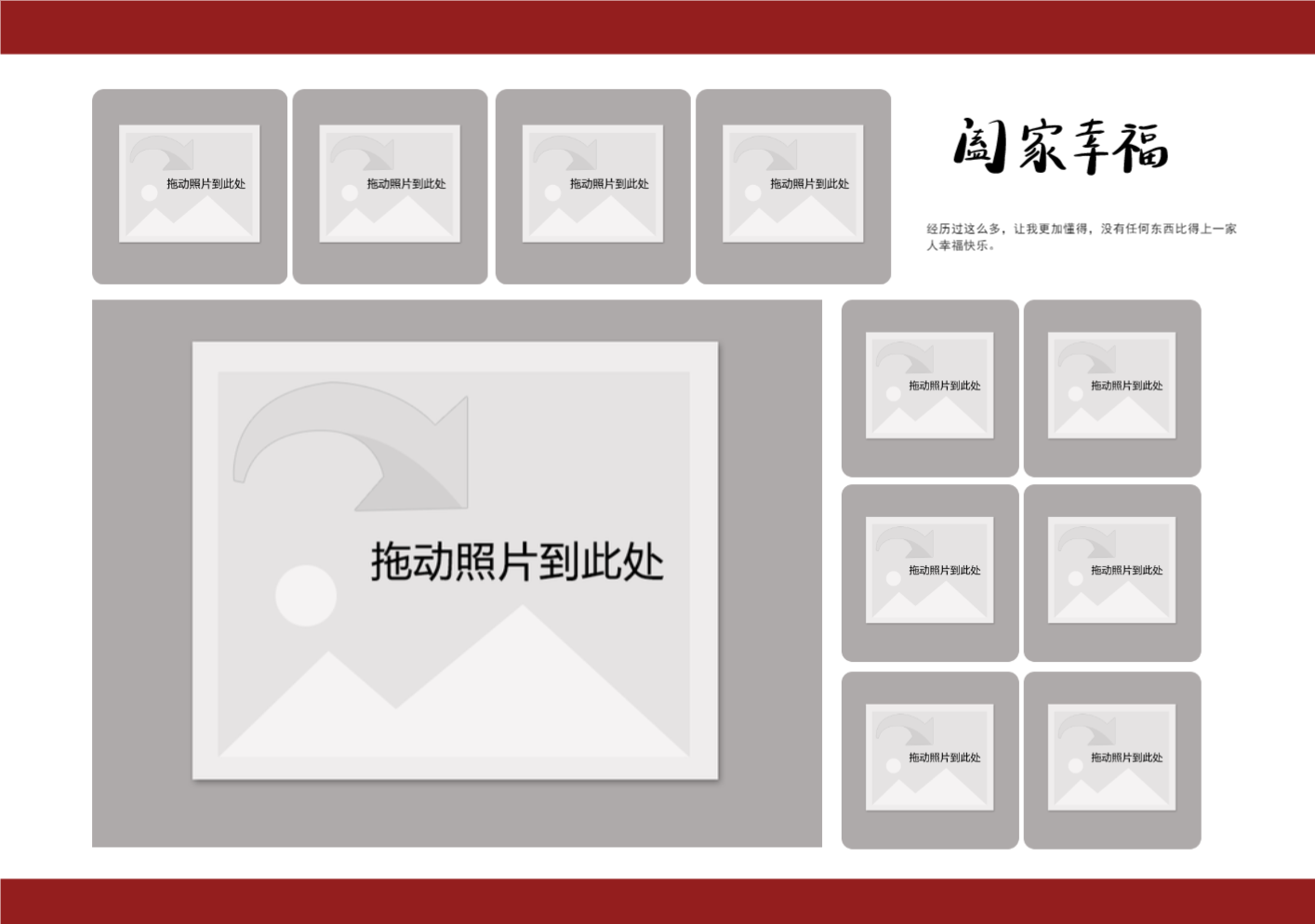 12寸硬壳精装照片书36p