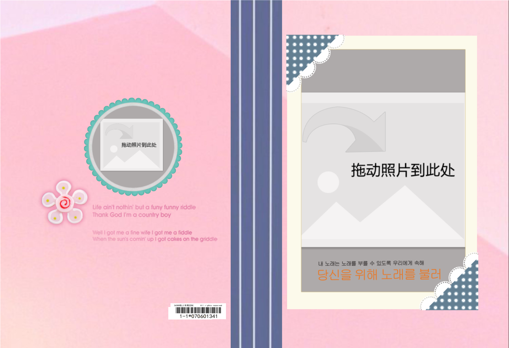 12寸超纤硬壳对裱照片书32p