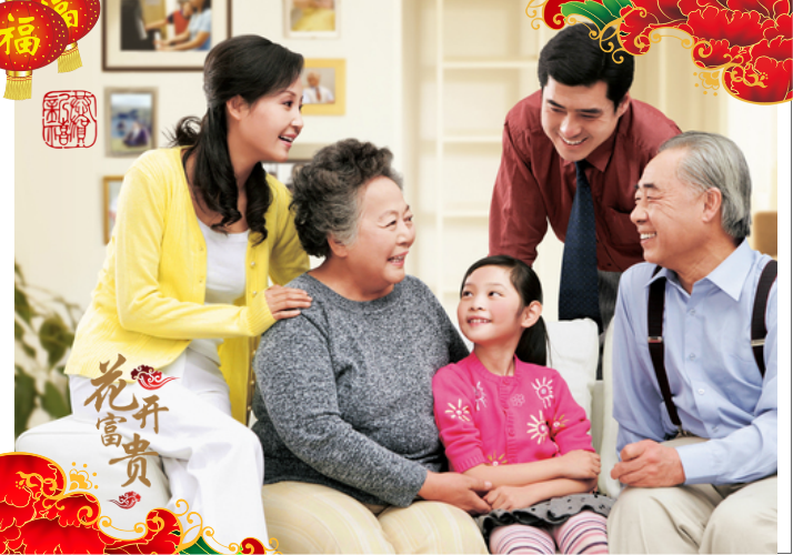 【花开富贵】 全家福照片可换